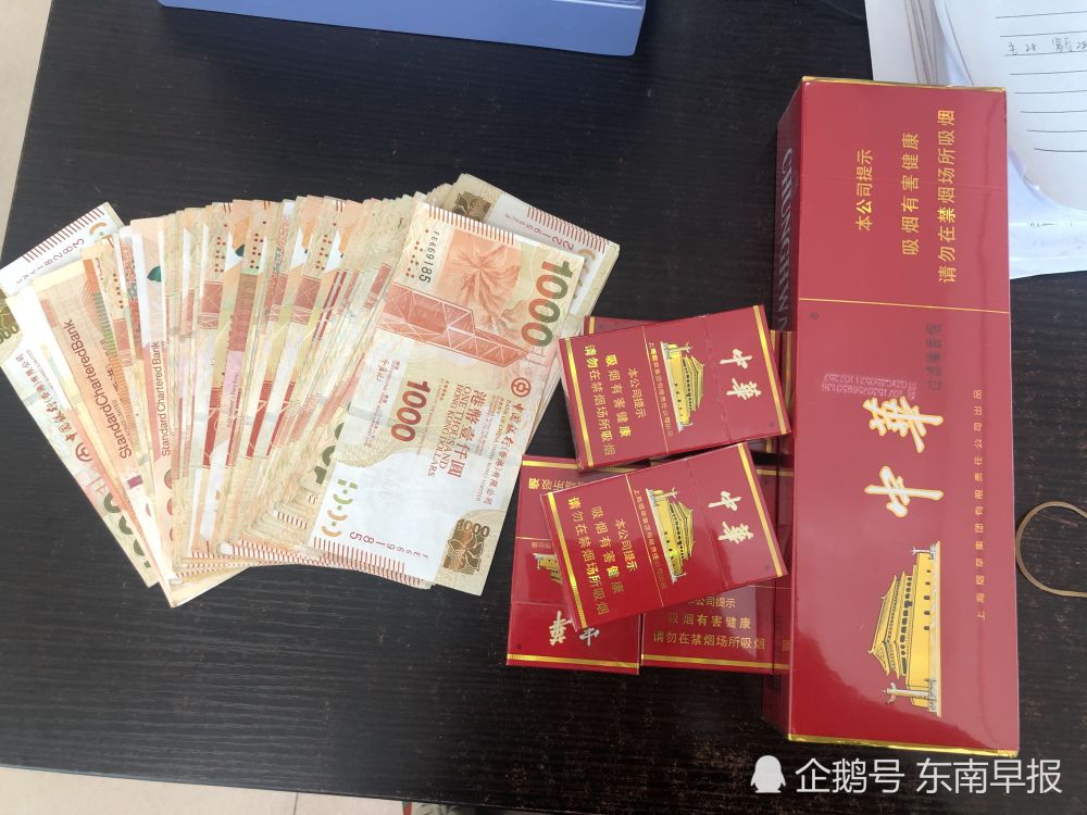 群众车内数万港币被偷惠安警方一天破案帮追回