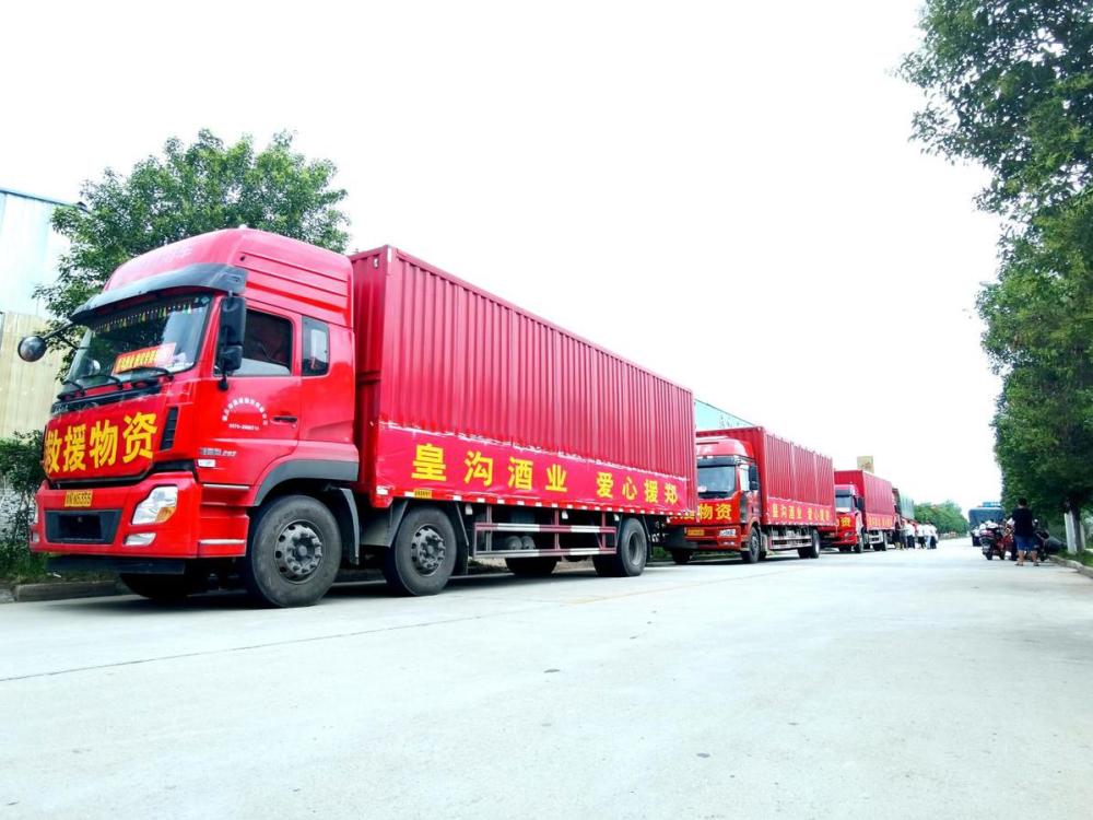 河南皇沟酒业筹集价值50多万元生活急需物资急驰郑州助力防汛救灾