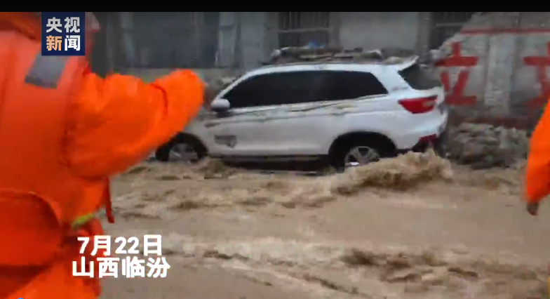 山西临汾突降暴雨 部分地区出现内涝