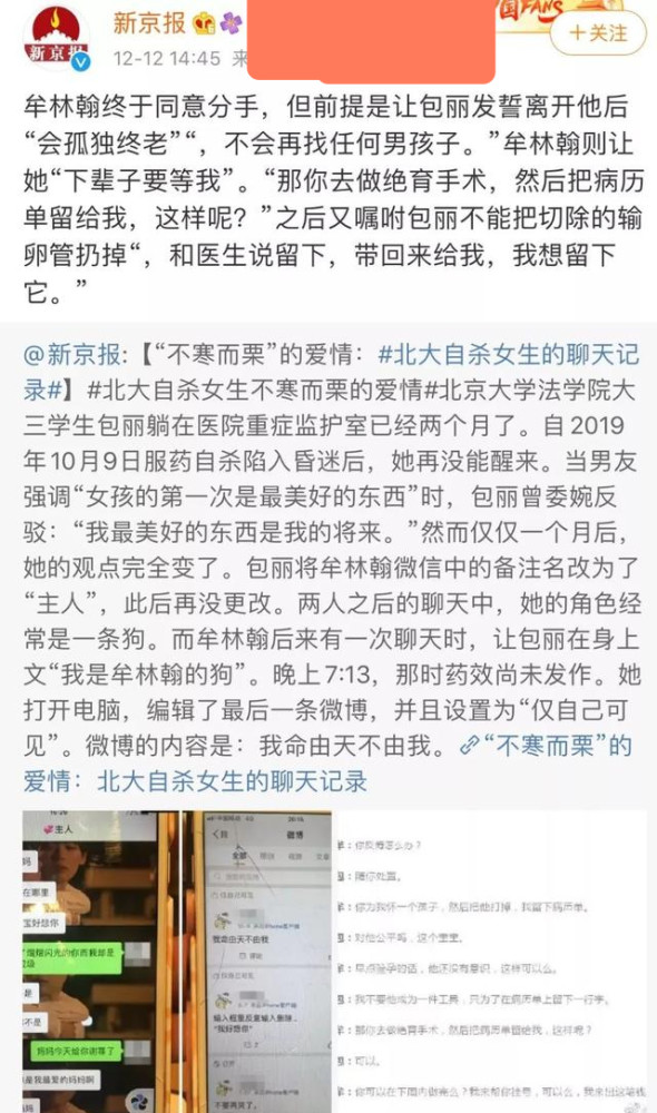 狼性男星？董又霖评陈学冬pua，网友热议这是跟郭敬明学的吗