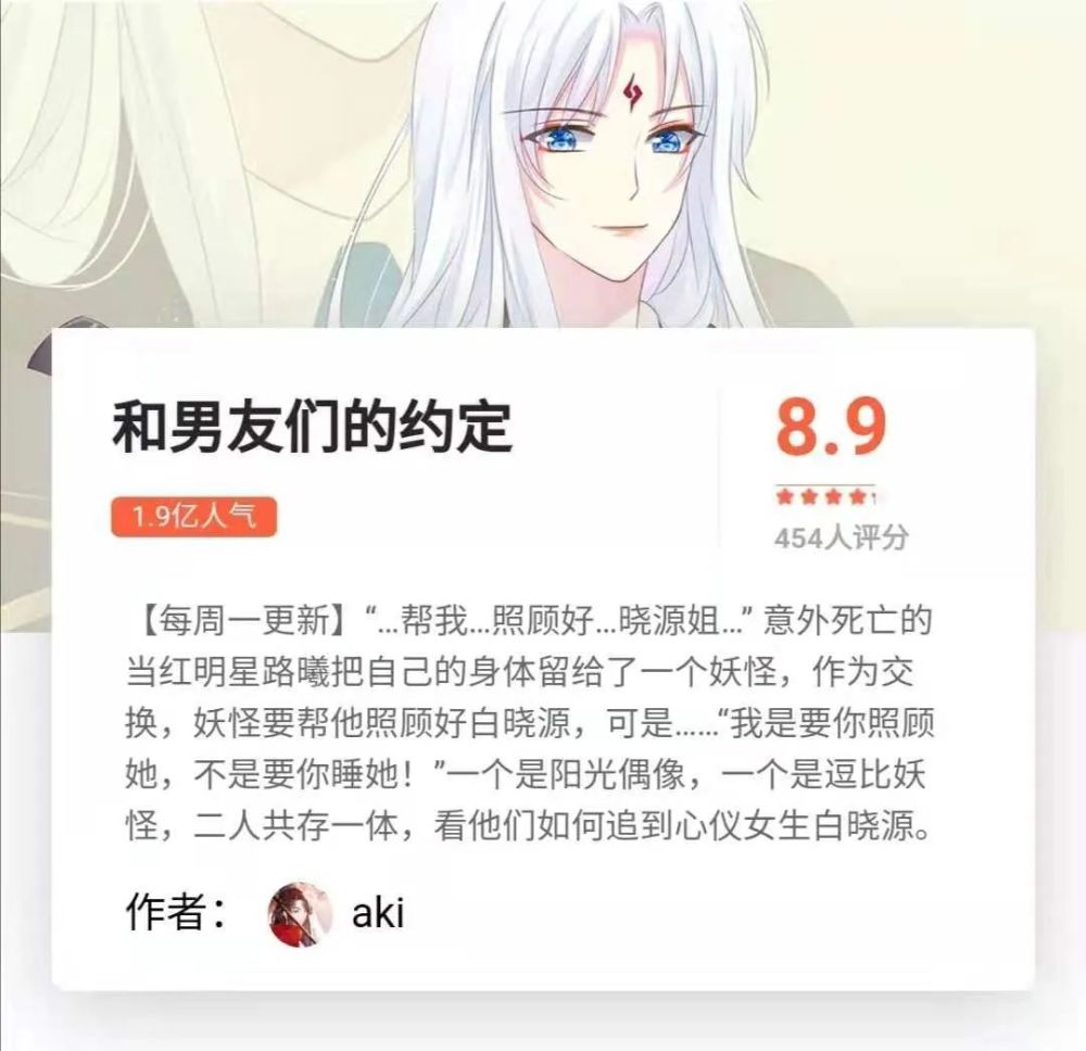 大触专访 想做助手被拒 古风漫画家aki明酱 坚持创作终获过亿人气 腾讯新闻