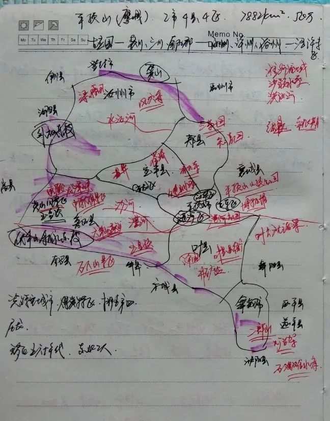 平頂山(7882平方千米,520萬人)第二條軸線:平頂山—許昌—漯河—周口