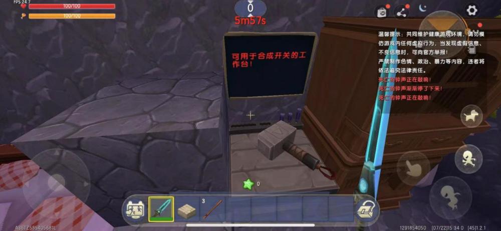 迷你世界恐怖解密的地图太恐怖了我解不了