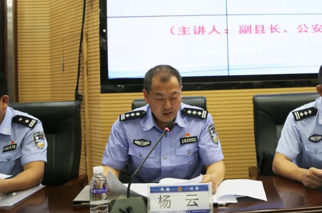 凤凰公安召开"两优一先"暨庆祝建党100周年安保维稳表彰大会