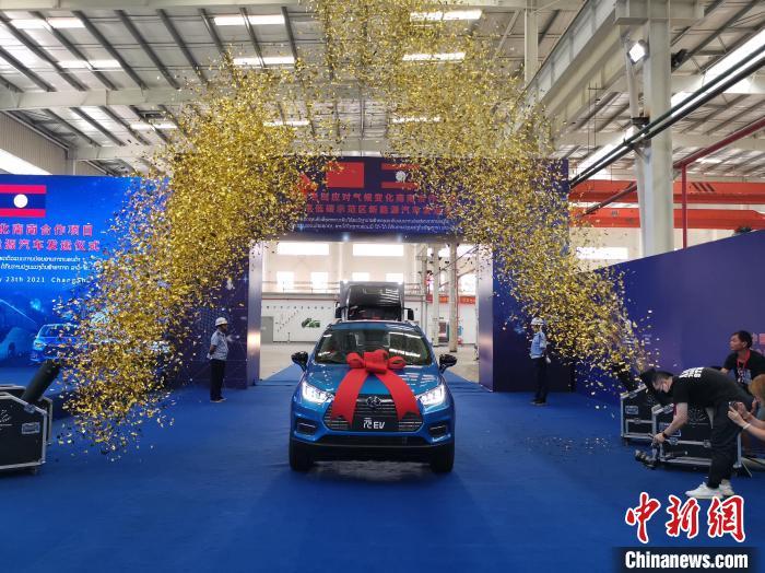 中国老挝应对气候变化南南合作项目新能源车在长沙发运