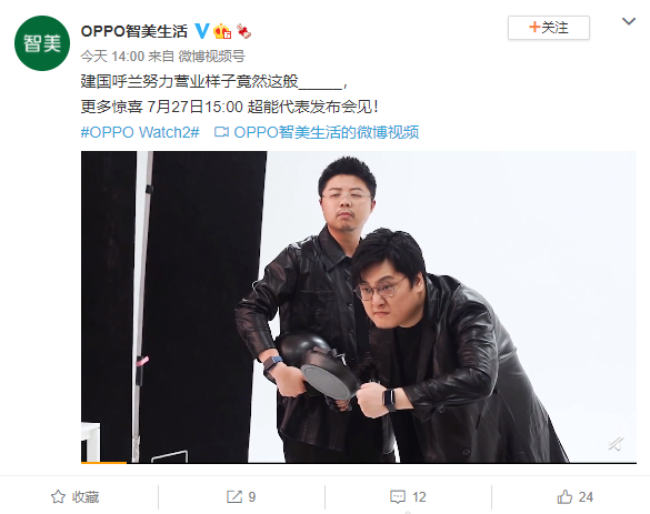 智能手表引发人机交互革命oppo新操作把办公娱乐全安排了