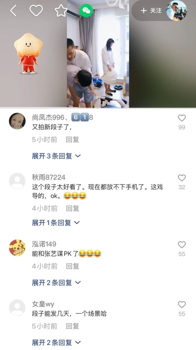 百万网红“光哥”遭举报：造假海关报单 销售假冒产品(图4)
