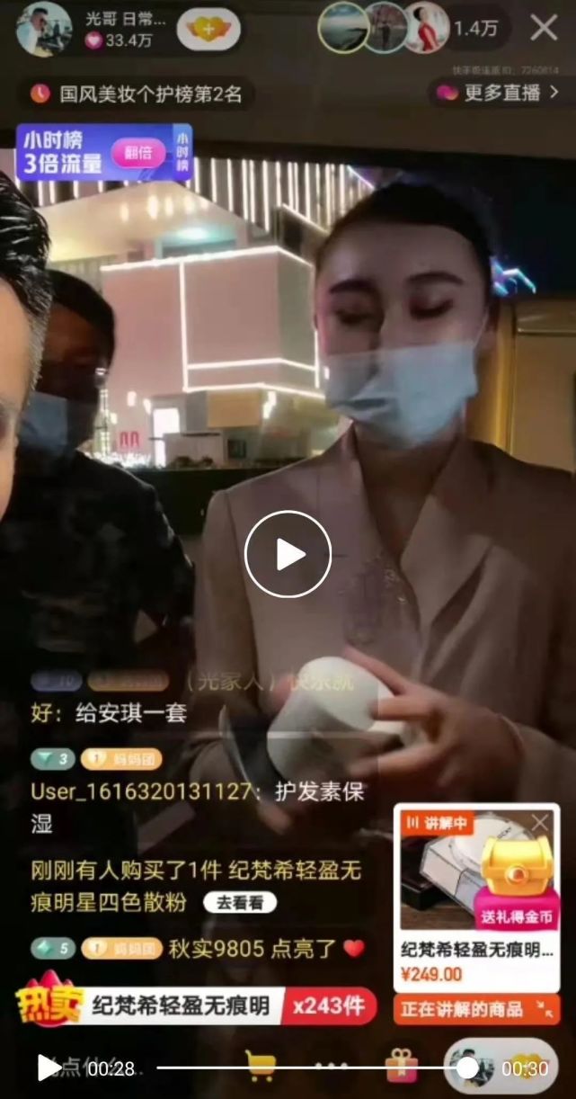 百万网红“光哥”遭举报：造假海关报单 销售假冒产品(图5)