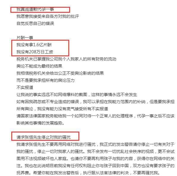 郑爽自曝赴美现状：生活拮据，沦落到喝自来水，化妆品也一言难尽