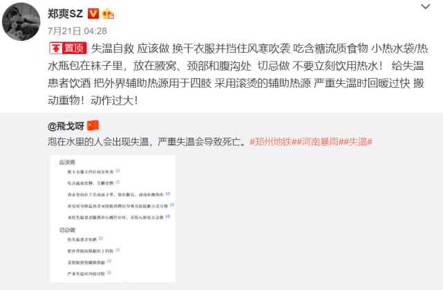 郑爽自曝赴美现状：生活拮据，沦落到喝自来水，化妆品也一言难尽