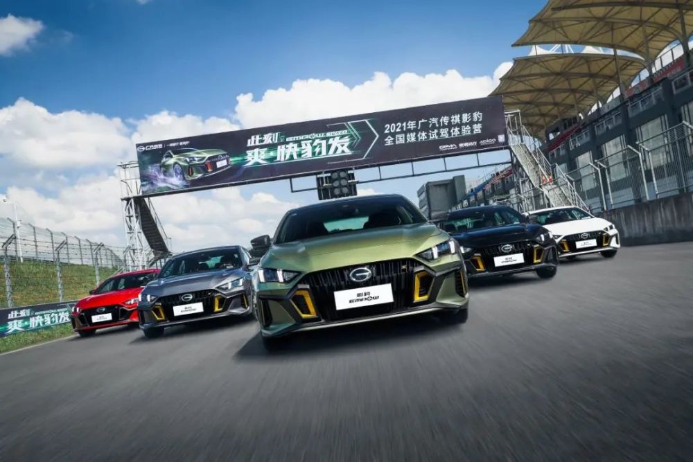 原装车上赛道，传祺影豹给国产家轿狠狠上一课