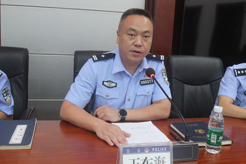 主要领导干部调整的决定:王东海同志任张家界市公安局武陵源分局政委