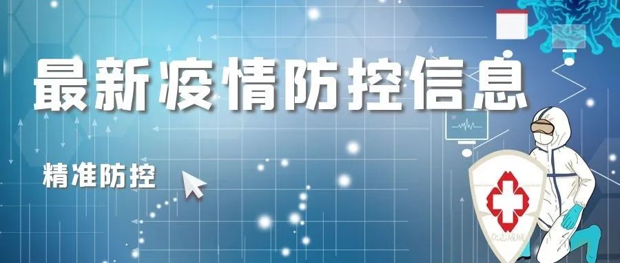 任丘人在线招聘_任丘发布最新招聘公告!!共计50人!2500元/月!