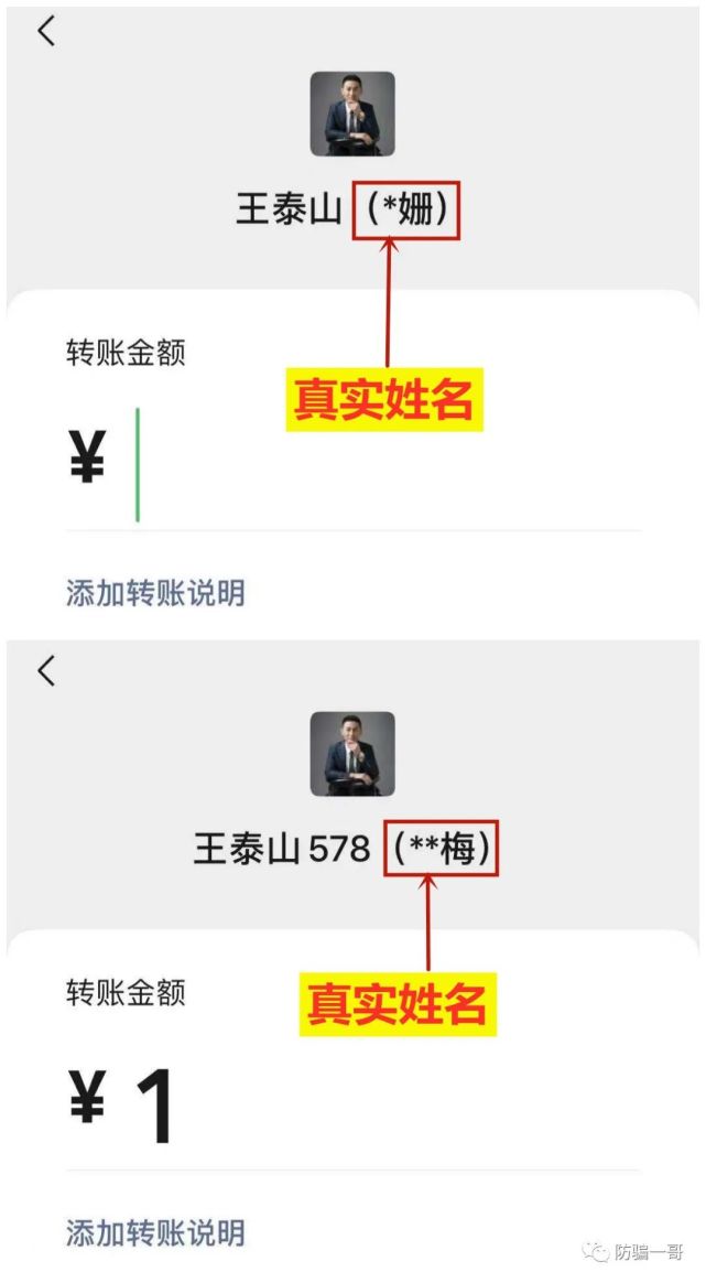 新食泰团团赚改名“新概念欢乐购”：在搞什么“鬼”？(图5)