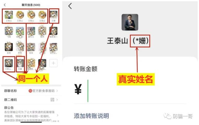 新食泰团团赚改名“新概念欢乐购”：在搞什么“鬼”？(图6)