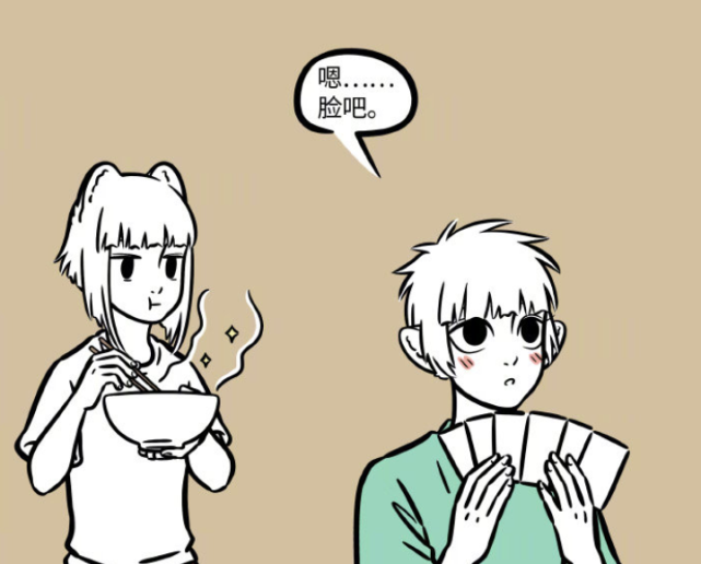 非人哉十一月迷上刑天九月负责偷拍照片顺利到手