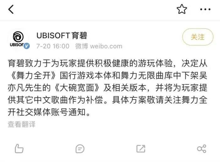 警方通報錘死 品牌盡數解約 吳亦凡為何 其亡也忽焉 新聞百分百