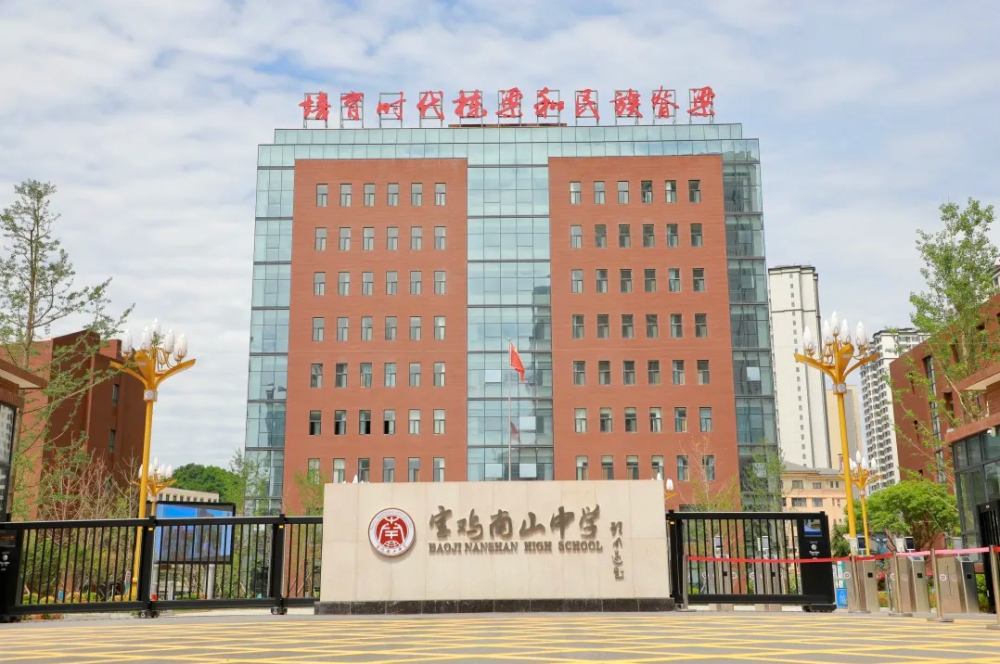 岗位多宝鸡这些单位正在招聘金台区林业局南山中学企业