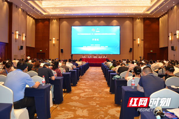 全省医院管理专家齐聚常德共谋卫生事业高质量发展