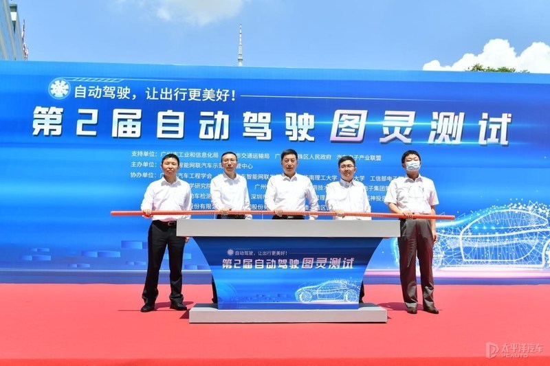 第二届自动驾驶图灵测试圆满收官