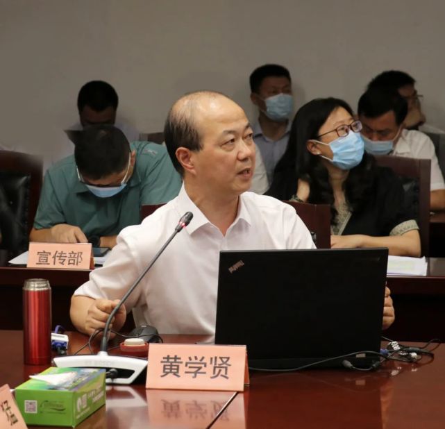 常务会议学习新修订《行政处罚法》|中华人民共和国行政处罚法|黄学贤