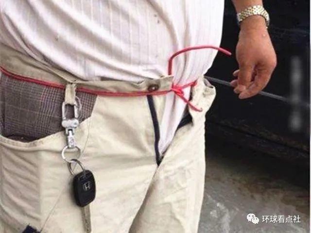 车钥匙挂腰上是为了炫耀？网友笑了：“穷人思维”，不上档次
