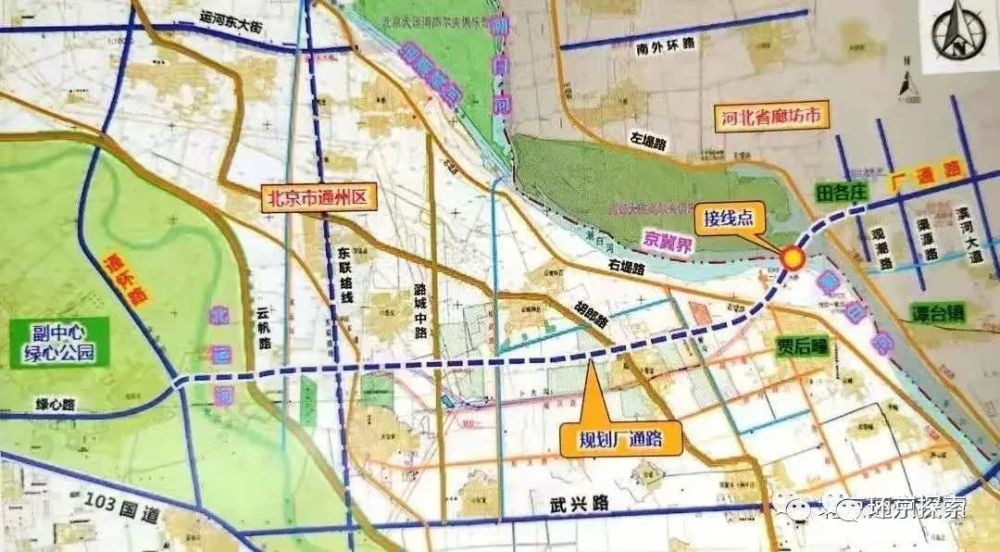 与大厂县交通局签订厂通路京冀界接线协议,并公布了最新的道路规划图