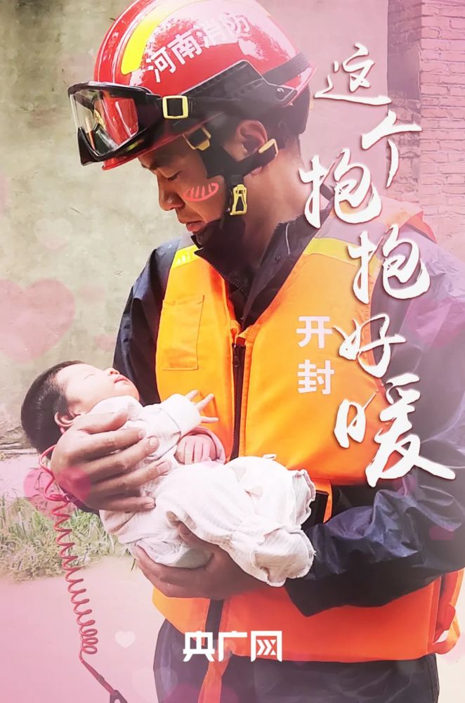 平凡的人们给我许多感动!