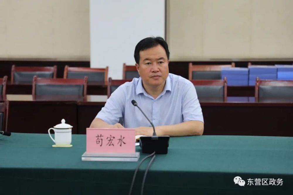 苟宏水表示,东营区将扎实开展政法队伍教育整顿"回头看",聚焦上级反馈