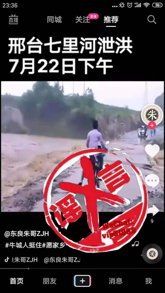 邢台招聘网_135名!邢台一地公开招聘事业单位工作人员