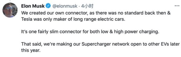 马斯克称将开放充电站，每年或可创收250亿美元