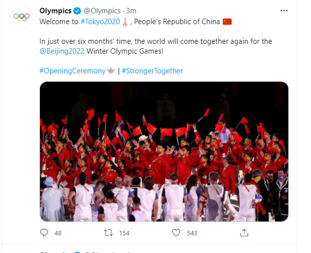 北京时间7月23日,东京奥运会开幕式拉开帷幕,中国代表团在第110位走入
