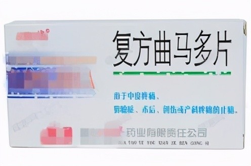 小药片复方曲马多也是毒品出售复方曲马多是否构成毒品犯罪