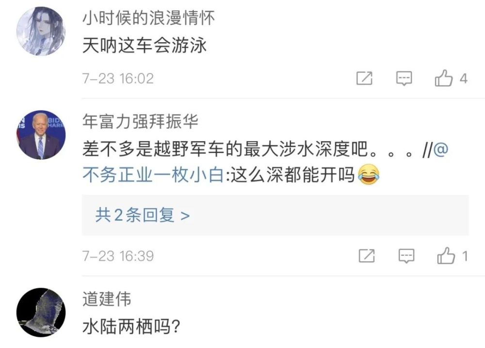 军车排行_充满回忆的中国军车盘点中国军车发展史