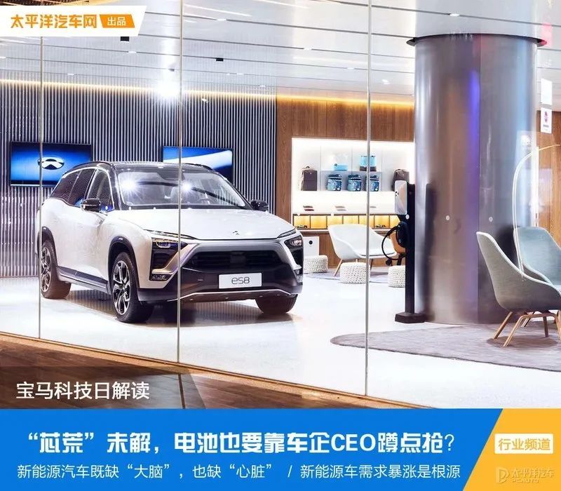 芯片还没抢完，又开始抢电池！车企CEO竟为此蹲一礼拜？真相是这样…