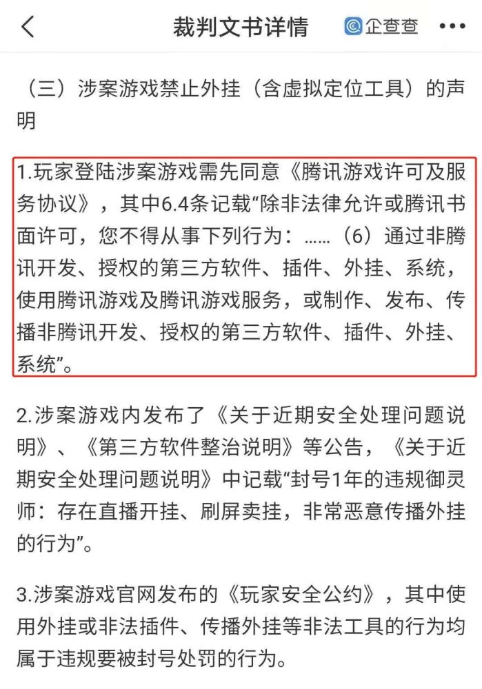 网上卖外挂软件平台_网上卖外挂软件平台_网上卖外挂软件平台