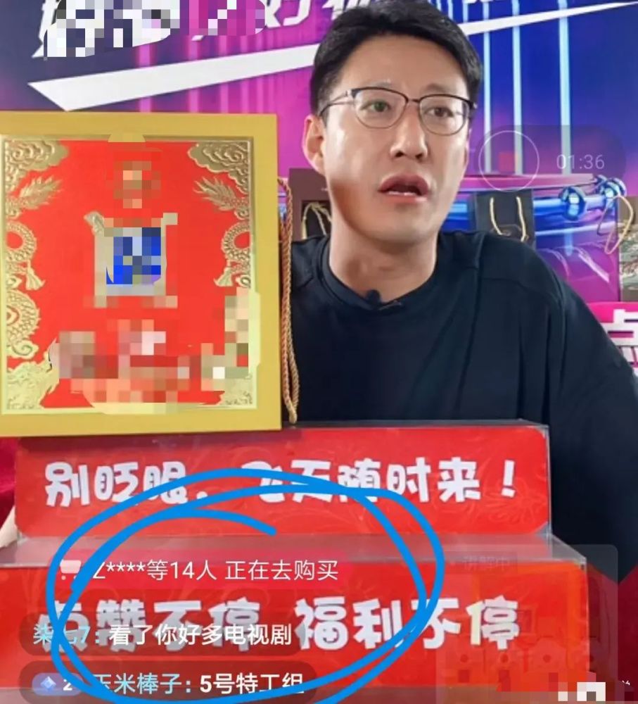 但是于震的解释,并不是太能被大众认同,因为于震专门带货酒类,很大的