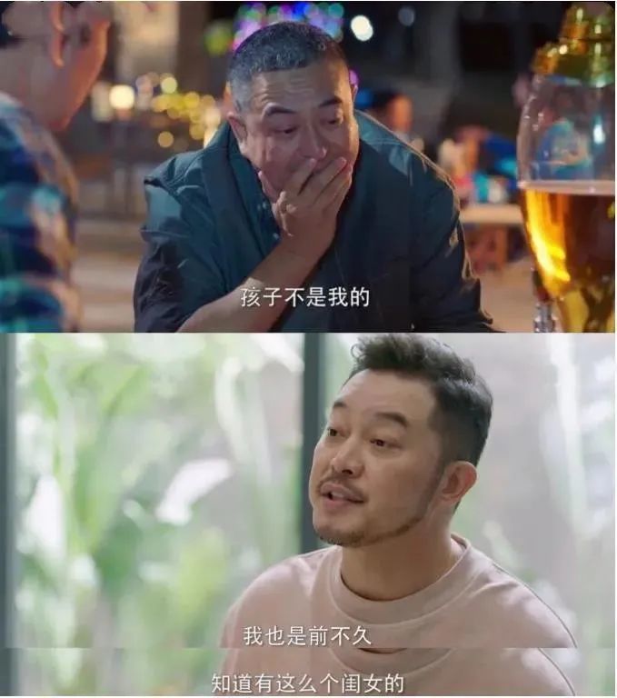 张嘉译沙溢两个中年男人的笑点，打了多少喜剧的脸