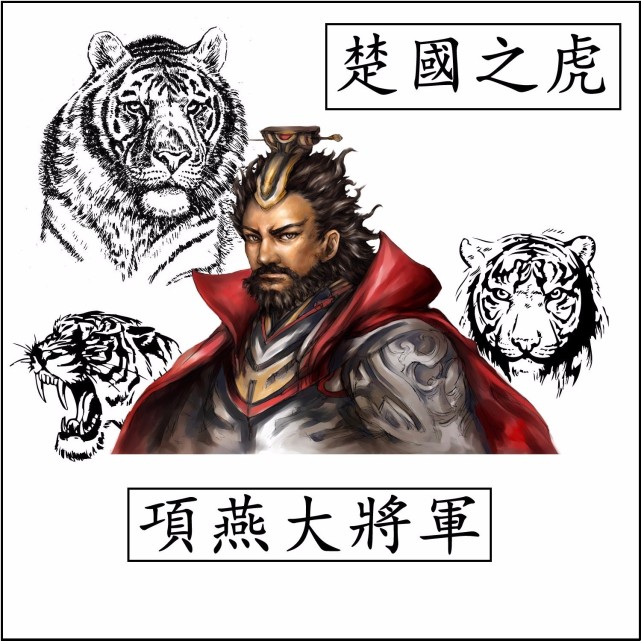 这个故事告诉您|项羽|项梁|殷通|秦朝|会稽县