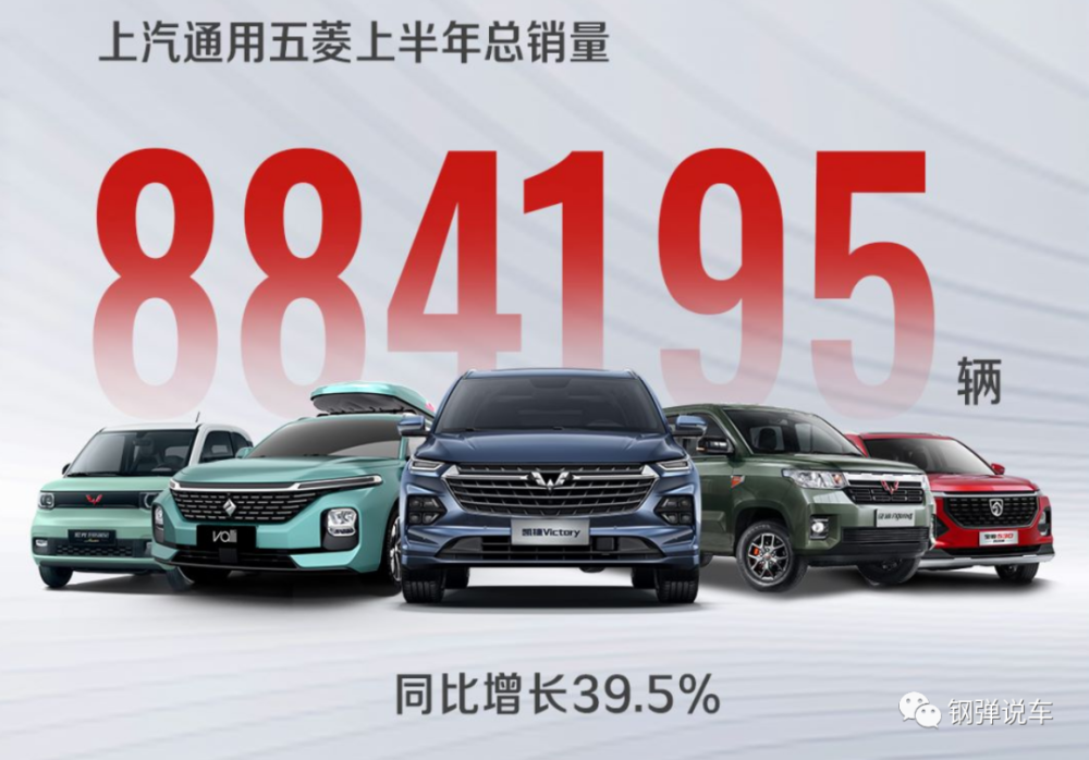 车界“尖子生”，半年卖出88.4万辆，超吉利长城，或成今年销冠