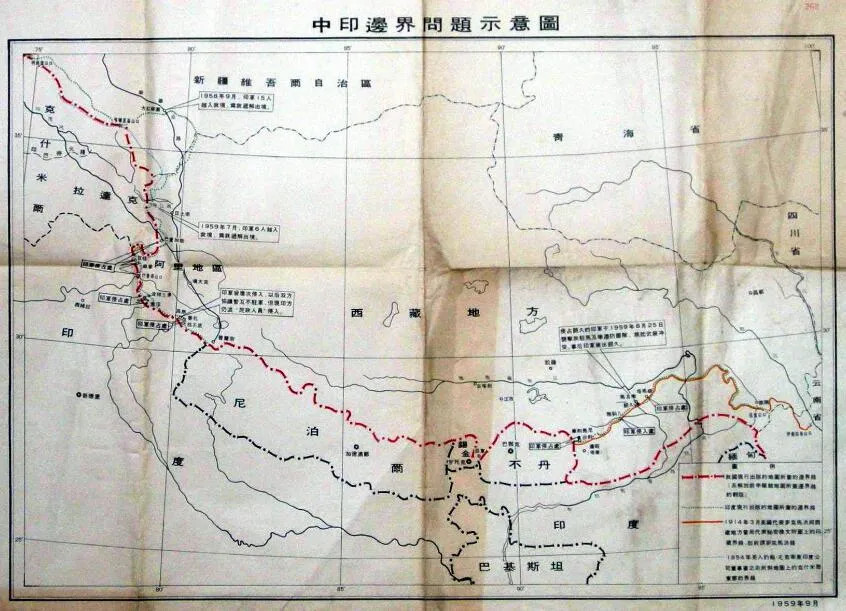 中印边界麦克马洪线图片
