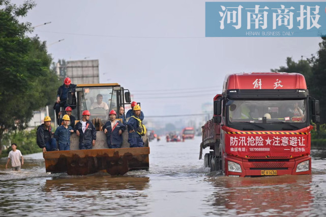 直击新乡救援现场:救援人员乘铲车前往灾区,村民靠皮划艇转移