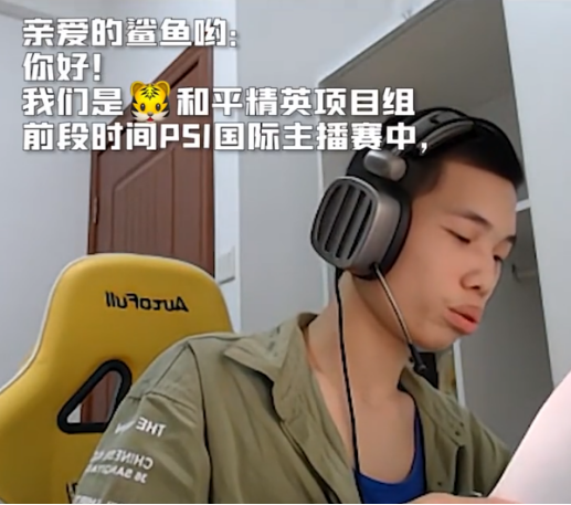 虎牙主播和杨迪宋雨琦带来重磅消息，网友：特斯拉概念车皮来了？