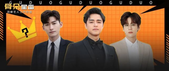 “霸总”降级：“霸三代”沦为发糖工具？_腾讯新闻