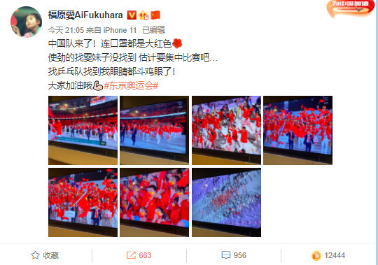 ��ԭ�����й�ƹ�Ҷ��ҵö����������⵽����ʲô�����