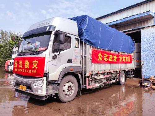 莞企坚朗五金驰援河南第一批物资已出发