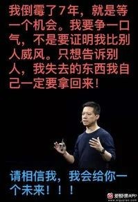 贾跃亭的电动车公司纳斯达克上市 乐视网3已暴涨600％