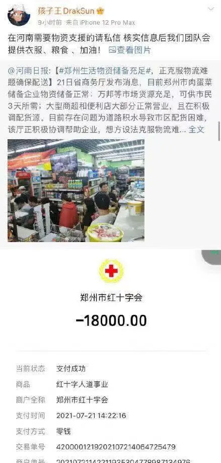 请大家不要放弃我！网友：已读不回