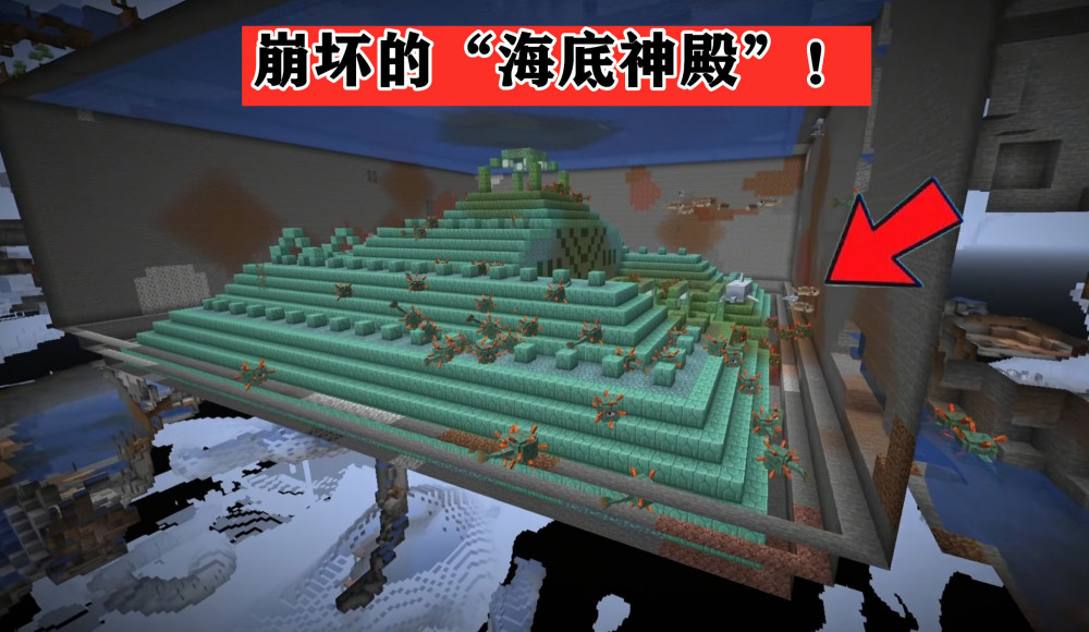 Minecraft加入天然火山群系 1 18的地形 让我彻底看懵了 全网搜