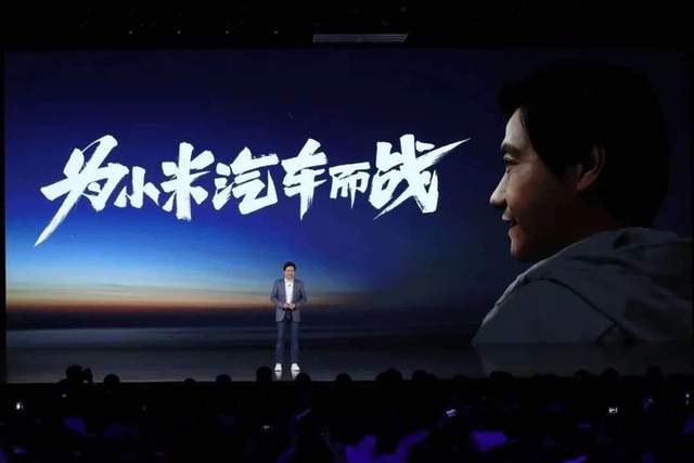 官宣100天，雷军视察了一圈，小米造车走到了哪步？